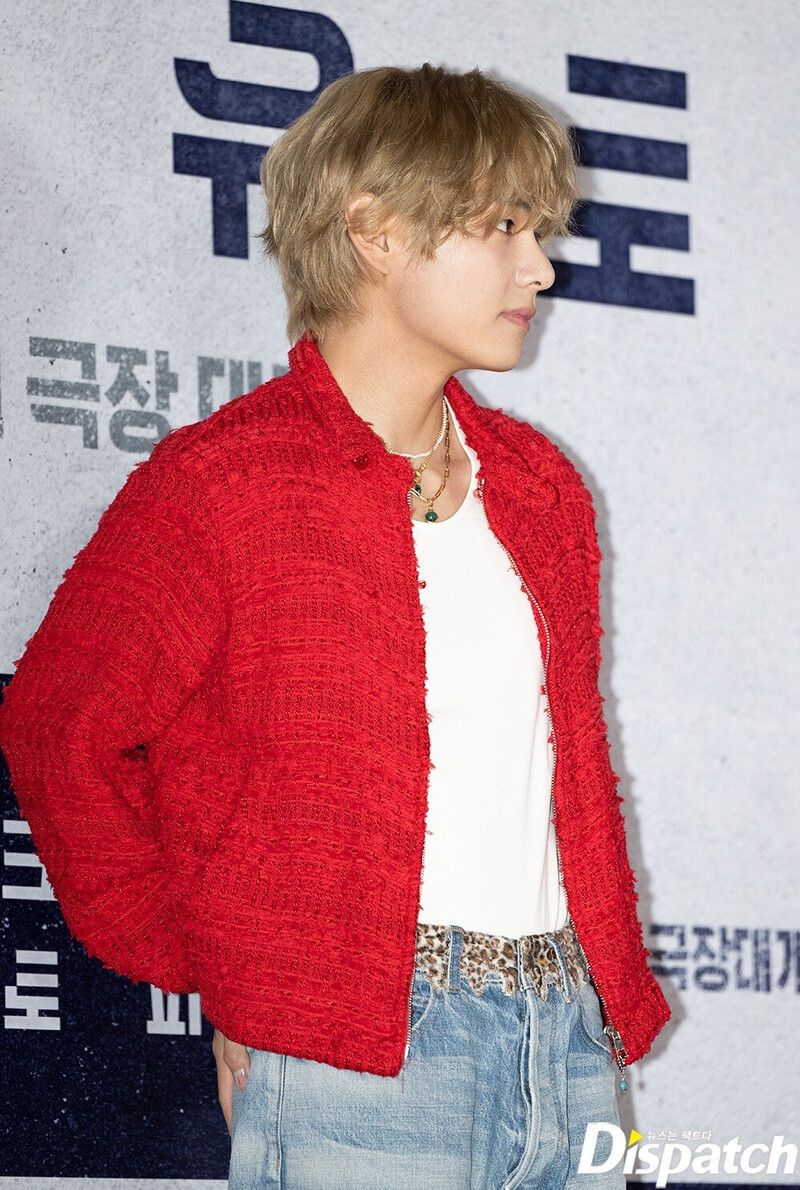 230808 BTS V - 'Concrete Utopia' VIP Premier documents 4