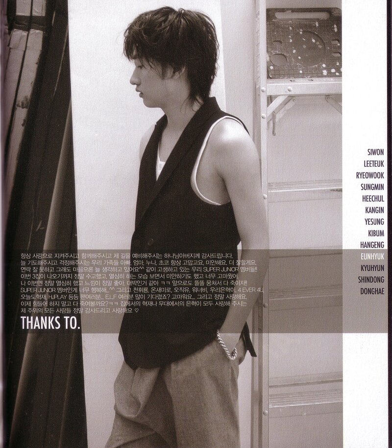 [SCANS] Super Junior - The 3rd Album 'Sorry Sorry' (A Version) documents 8