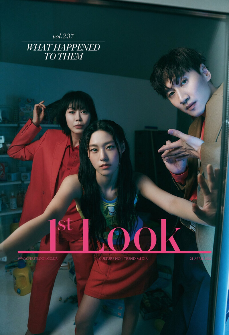 SEOLHYUN x LEE KWANG SOO x JIN HEE KYUNG for 1ST LOOK Magazine Korea May Issue 2022 documents 1