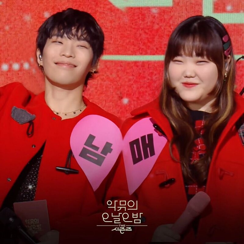231220 AKMU - 'The Seasons: Long Day, Long Night with AKMU' EP.14 Preview Photos documents 1