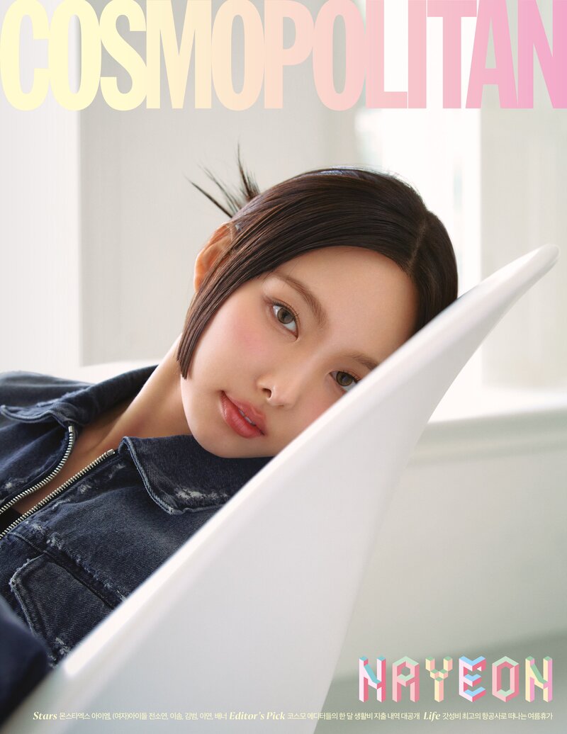 TWICE NAYEON for COSMOPOLITAN Korea x GIVENCHY Beauty June Issue 2023 documents 2