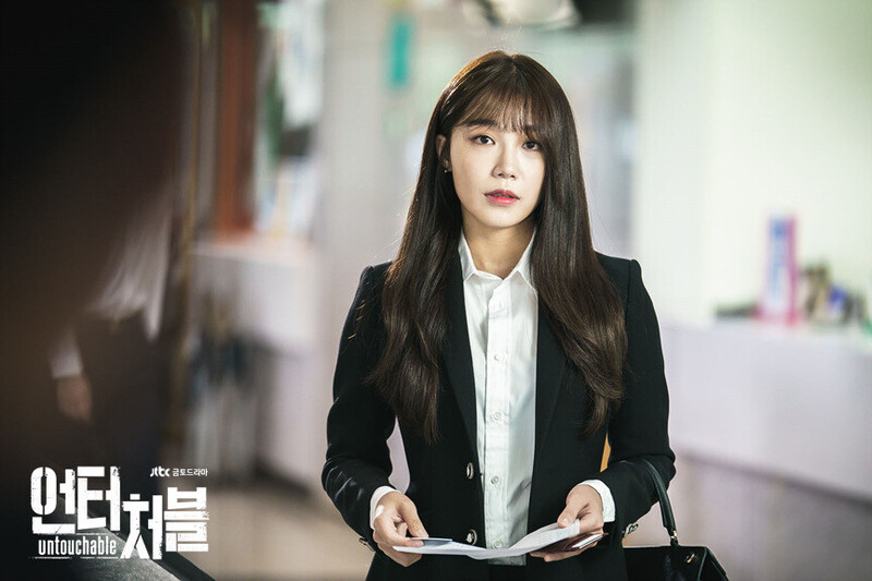 JTBC drama "Untouchable" still cuts starring EUNJI of APINK documents 11