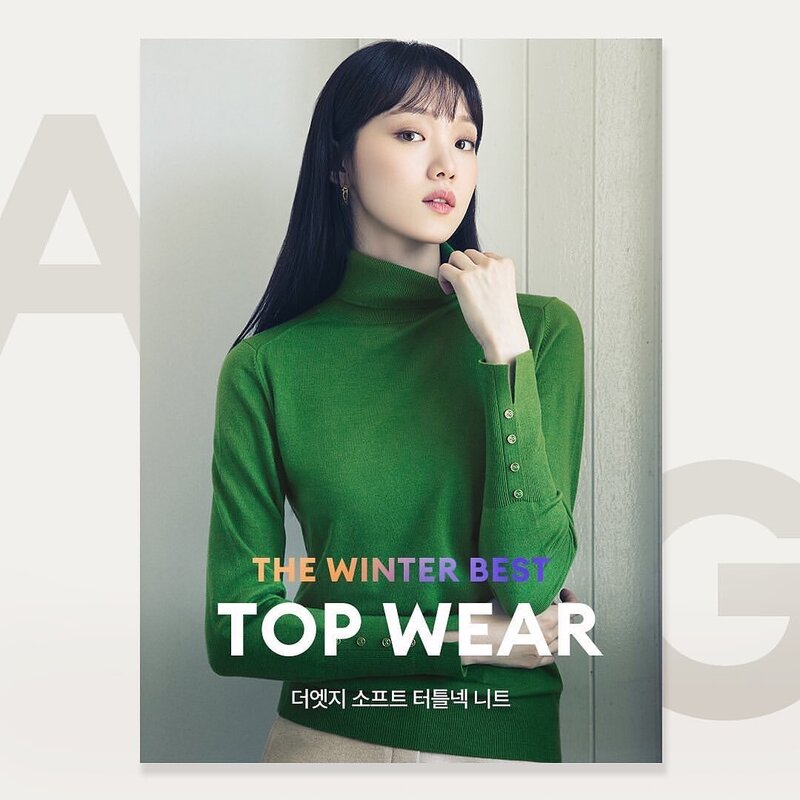 LEE SUNG KYUNG for The AtG 2022 Winter Collection documents 23