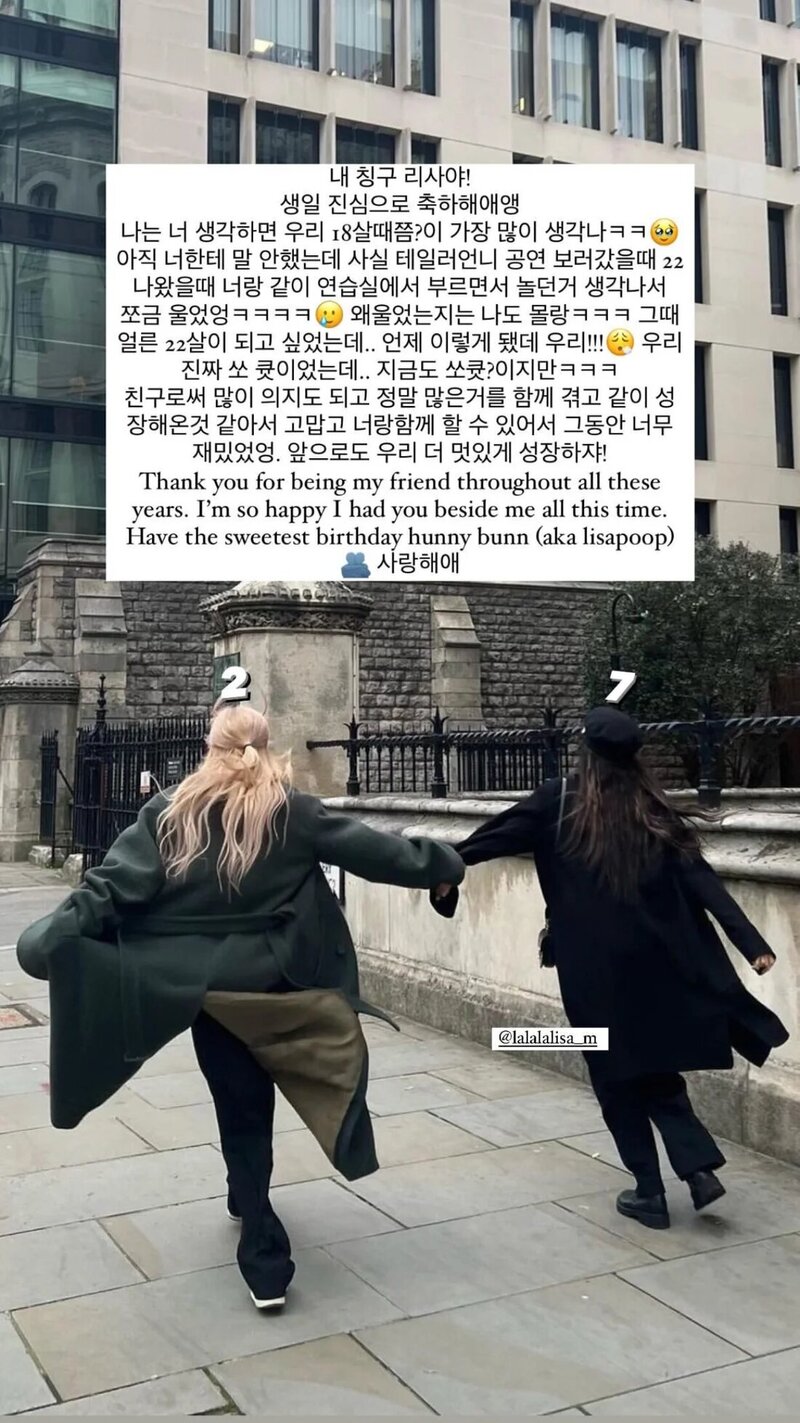 240327 ROSÉ Instagram Story Update with LISA - ‘Happy LISA Day’ documents 2