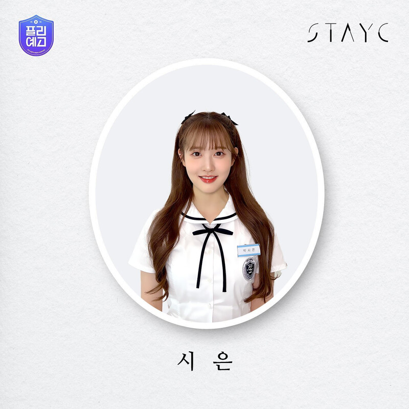 220719 MUPLY_PLAYLIST Twitter Update - STAYC documents 5