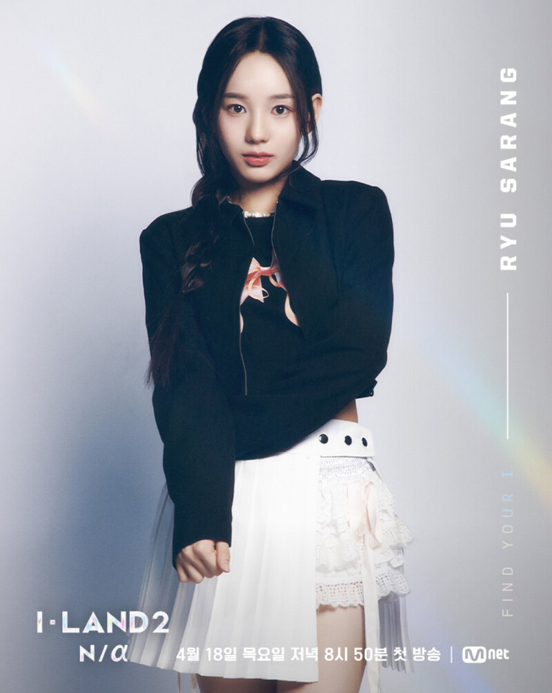 Ryu Sarang I-LAND 2 Profile Photos documents 3