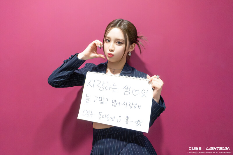 LIGHTSUM [Honey or Spice] Behind the Scenes Music Show Waiting Rooms - NAYOUNG documents 4