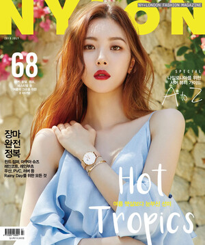 Sunmi for Nylon magazine July issue