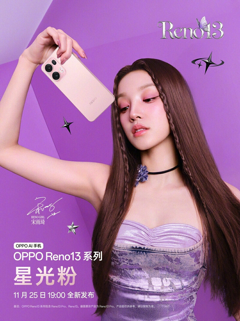 YUQI for OPPO Reno13 Series documents 3