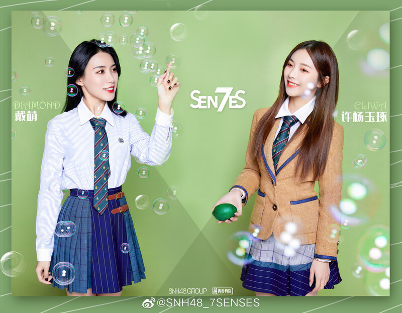 SEN7ES - 'YES!OK! - Youth With You 2' Promotional Posters documents 2