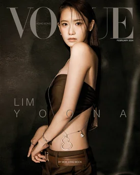 YOONA for VOGUE Hong Kong February 2024 Issue