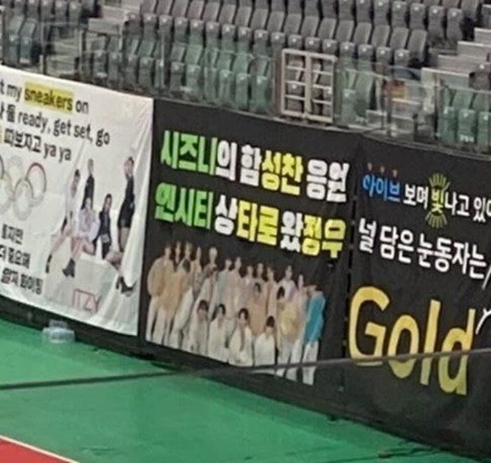 Korean Netizens React To ISAC 2022 Banners + STRAY KIDS' Changbin Takes ...