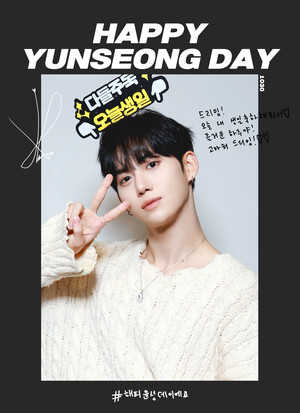 241030 - DRIPPIN Twitter Update | HAPPY YUNSEONG DAY