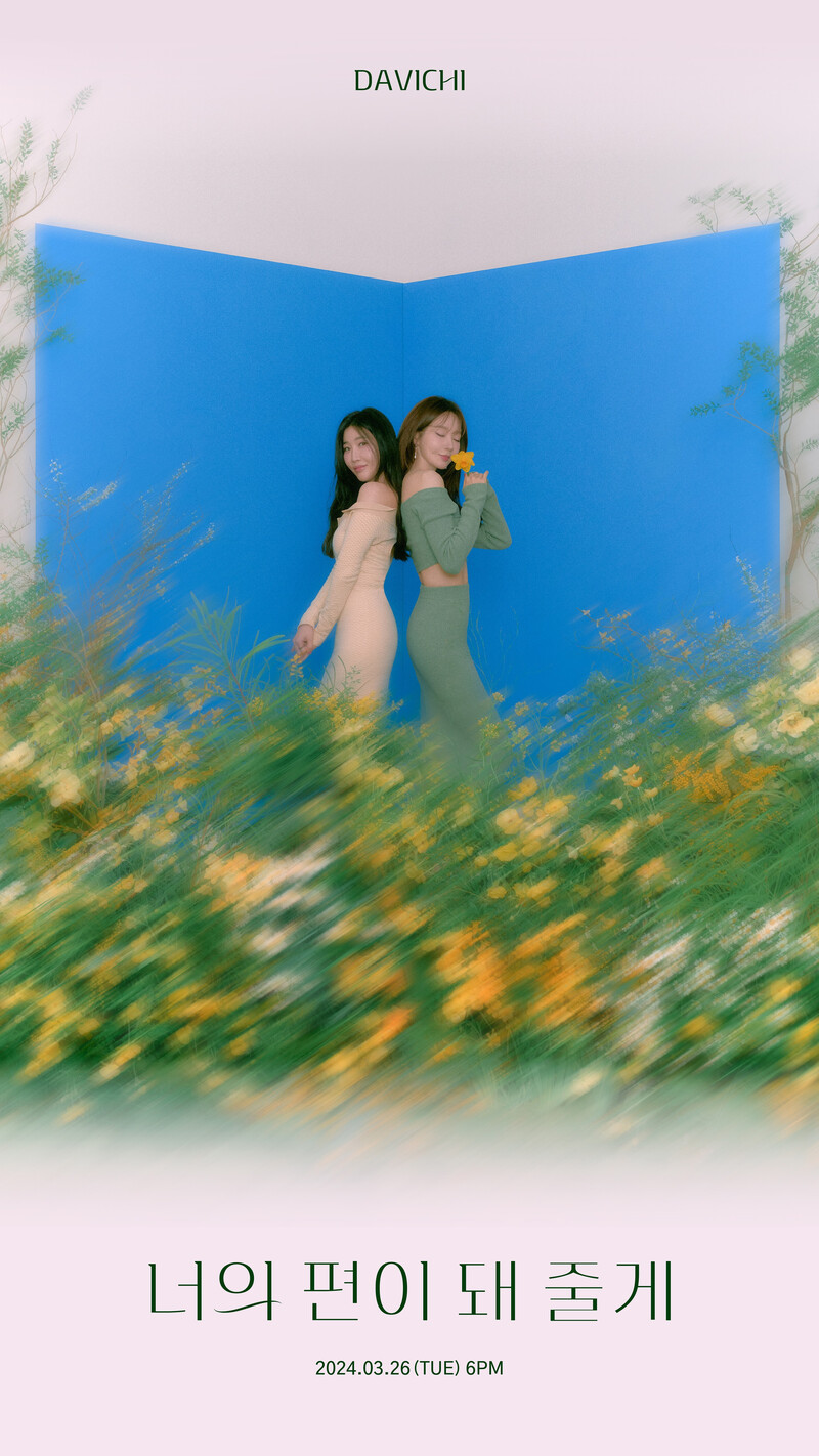 Davichi 'I'll Be By Your Side' concept photos documents 1