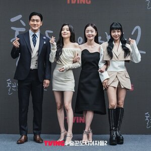 221207 SUPER JUNIOR Siwon and APINK Eunji at the press conference of <Work Later, Drink Now 2>