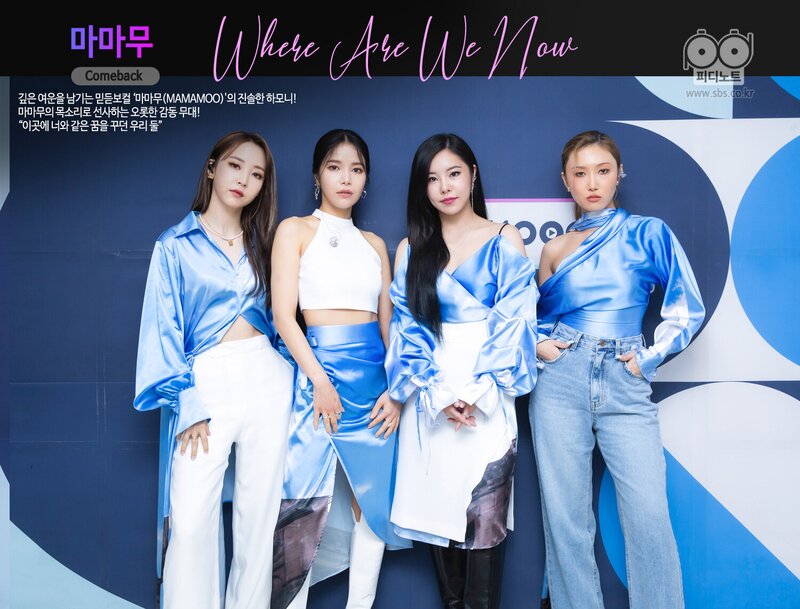 210606 MAMAMOO - 'Where Are We Now' at Inkigayo documents 1