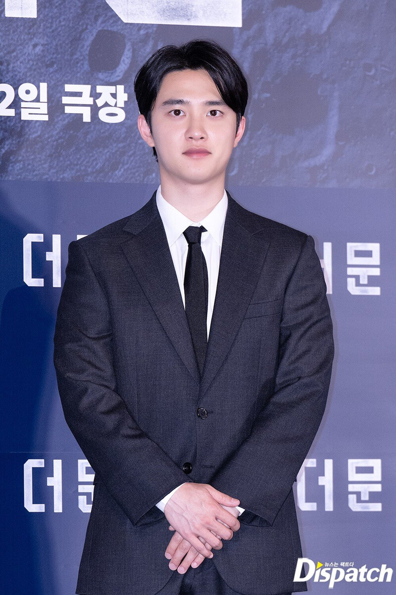 230725 EXO D.O. - 'The Moon' Press Premier documents 3