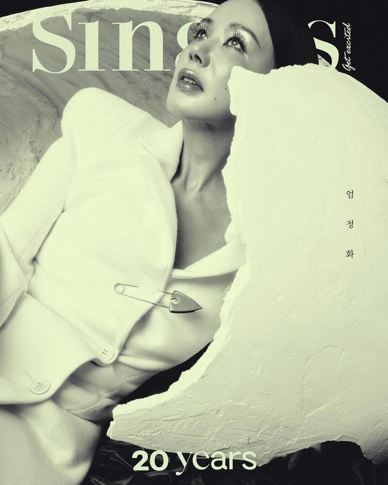 Uhm Junghwa for Singles Magazine - September Issue documents 2