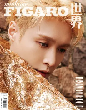 Lay for Madame Figaro | October 2024