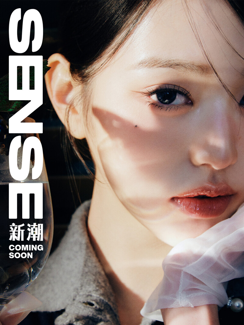 WONYOUNG for SENSE Magazie December 2024 Issue documents 3