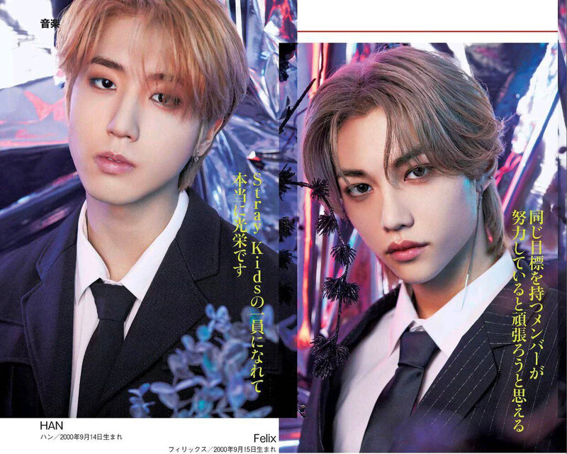 Stray Kids for AERA Magazine February 2023 Issue documents 5