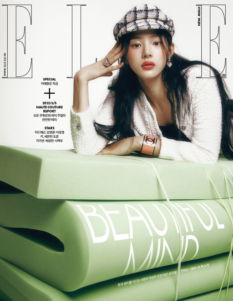 NewJeans Minji for ELLE Korea March 2023 Issue x Chanel documents 3