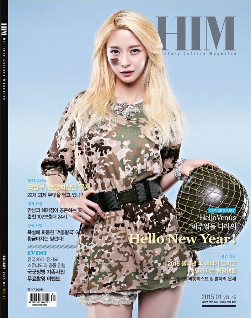 Hello Venus Nara for HIM magazine | January 2015 documents 1