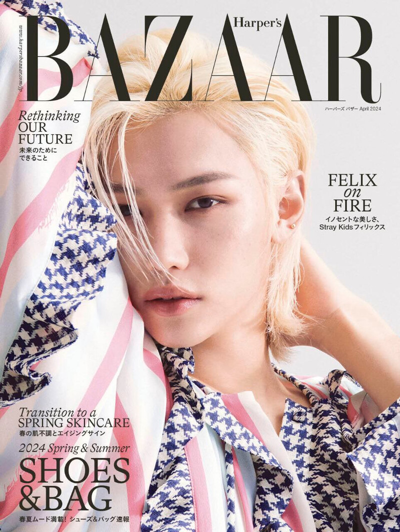 FELIX for Harper's BAZAAR Japan April 2024 Issue documents 1