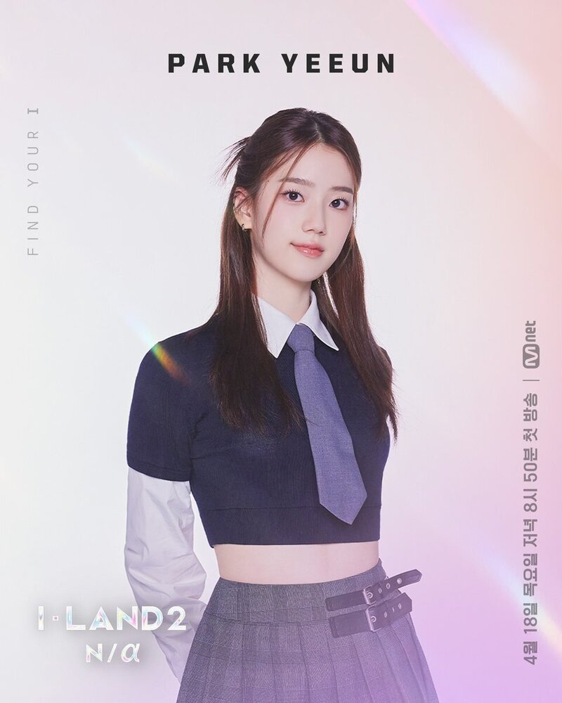 Park Yeeun I-LAND 2 Profile Photos documents 2