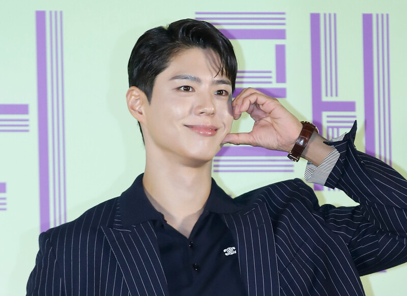 240509 Park Bogum - 'Wonderland' Production Presentation documents 2