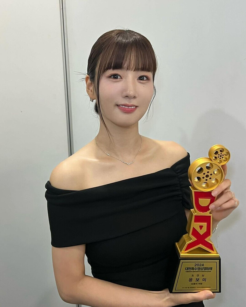 240921 APINK sns update with BOMI - Best Supporting Actress at '2024 Daejeon Special FX Festival' - Over The Top Awards documents 2