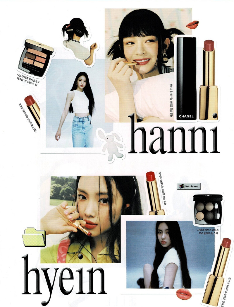 NewJeans x Chanel Beauty for ELLE Korea 2022 [SCANS] documents 29