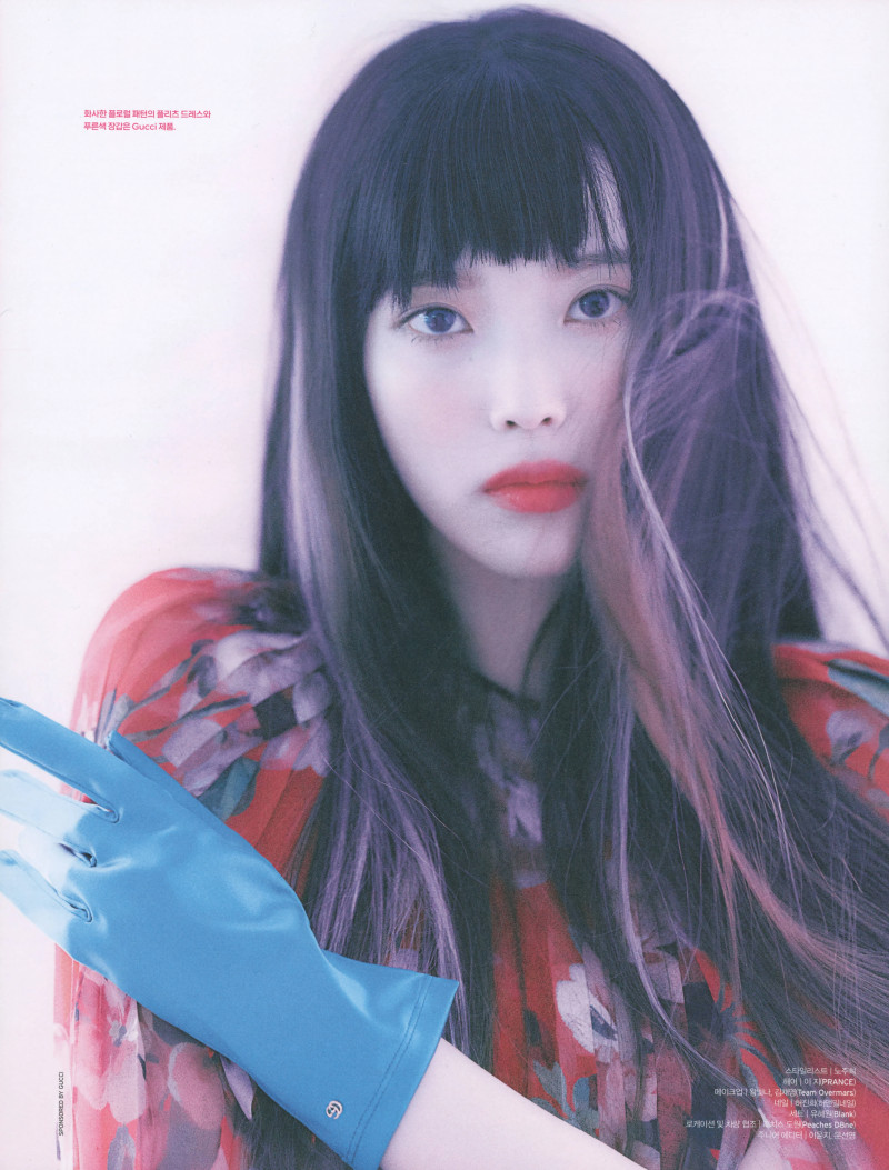 IU for W Korea Magazine April 2021 Issue [SCANS] documents 6