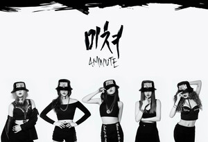 4minute - Crazy 6th Mini Album teasers