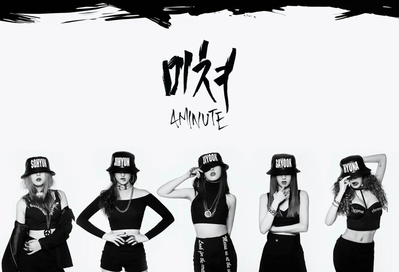 4Minute_Crazy_group_photo_1.jpg