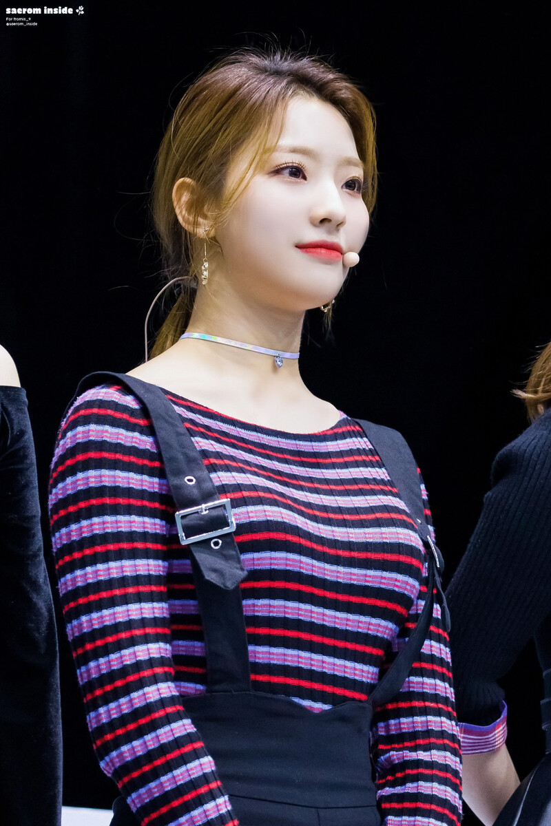 Saerom3.jpg