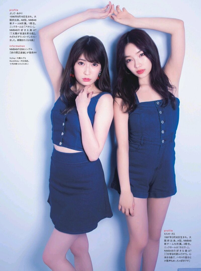 Yoshida Akari and Murase Sae for ENTAME April 2019 issue Scans documents 7