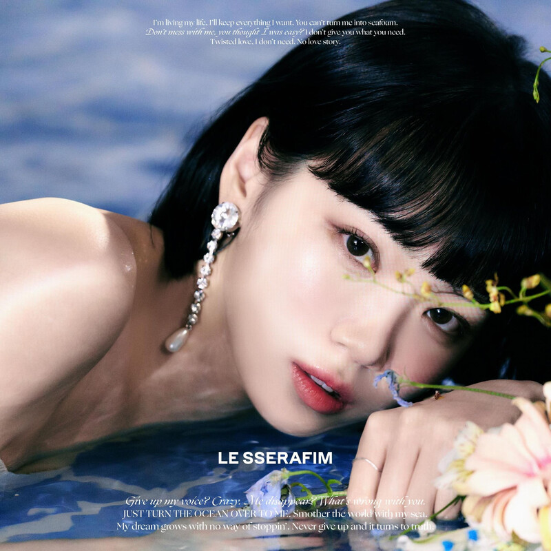 LE SSERAFIM 'FEARLESS' Concept Teasers documents 19