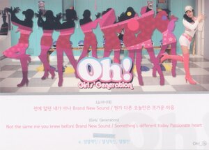 [SCANS] Girls' Generation Star Cards Season 2 - Oh!