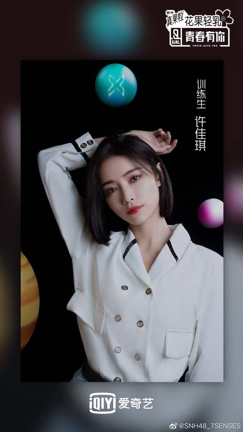 Xu Jiaqi - 'Youth With You 2' Promotional Posters documents 5