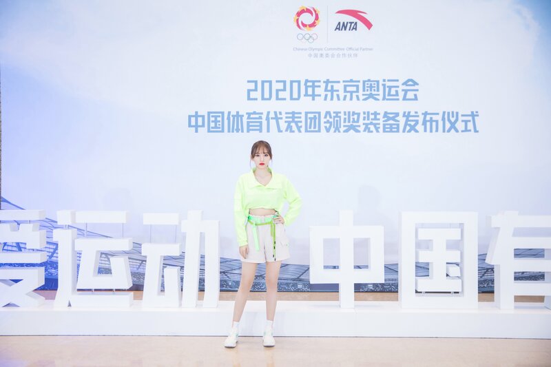210625 Cheng Xiao Studio Weibo Update - Anta Sports Olympic Launch Event documents 10