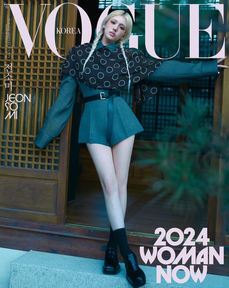 Jeon Somi for Vogue Korea March 2024 Issue "Vogue Leader: 2024 Woman Now" documents 1