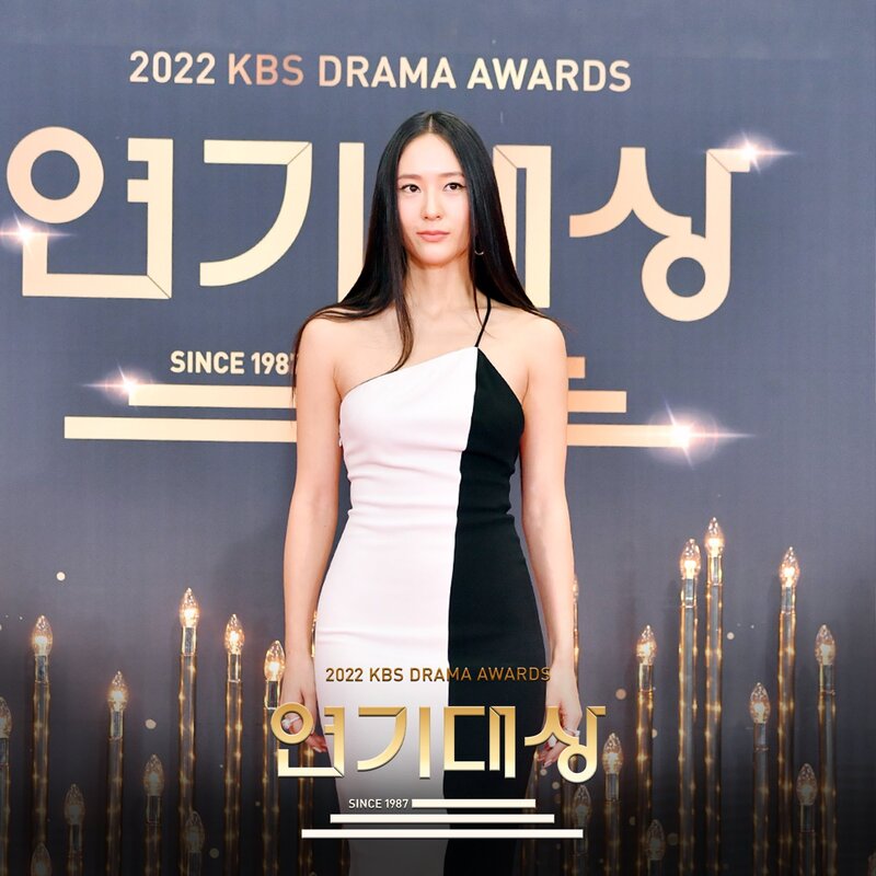 221231 Krystal - 2022 KBS Drama Awards documents 2
