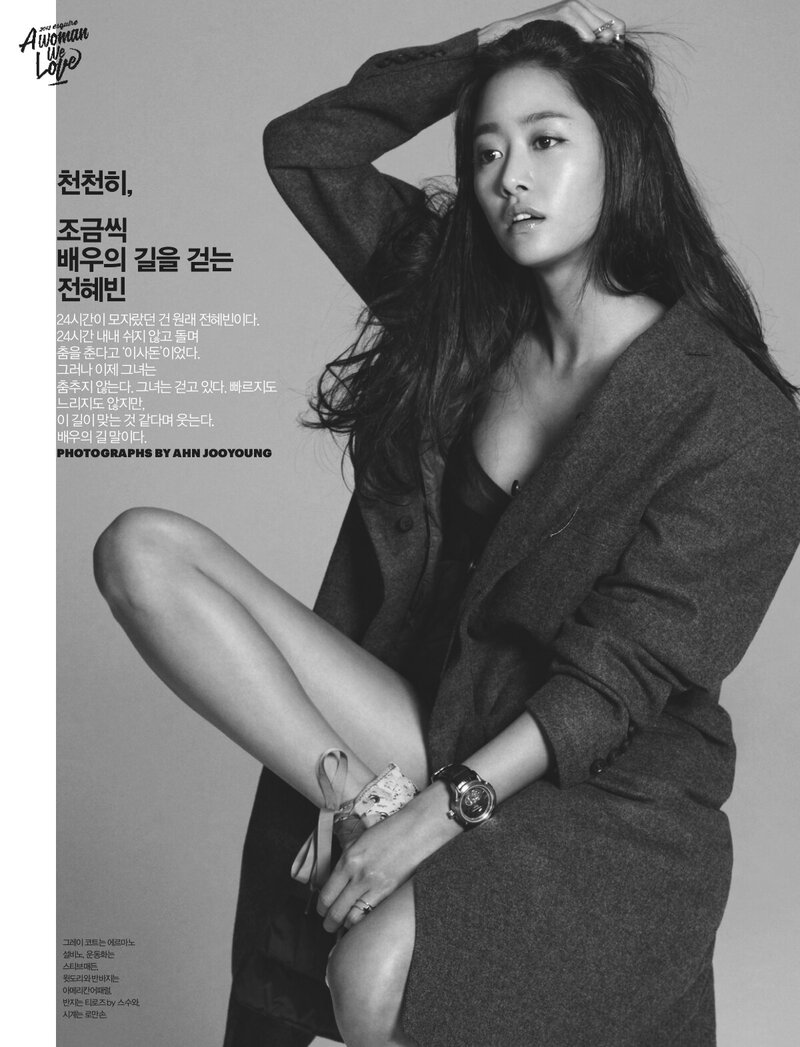 Jeon Hye-bin Esquire Magazine Korea November 2013 Photoshoot documents 1