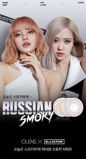 ROSÉ & LISA x OLENS “Russian Smoky”