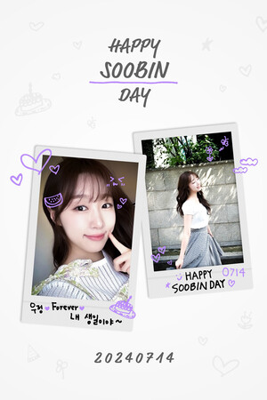 240714 Starship Ent. Twitter Update - Happy Soobin Day