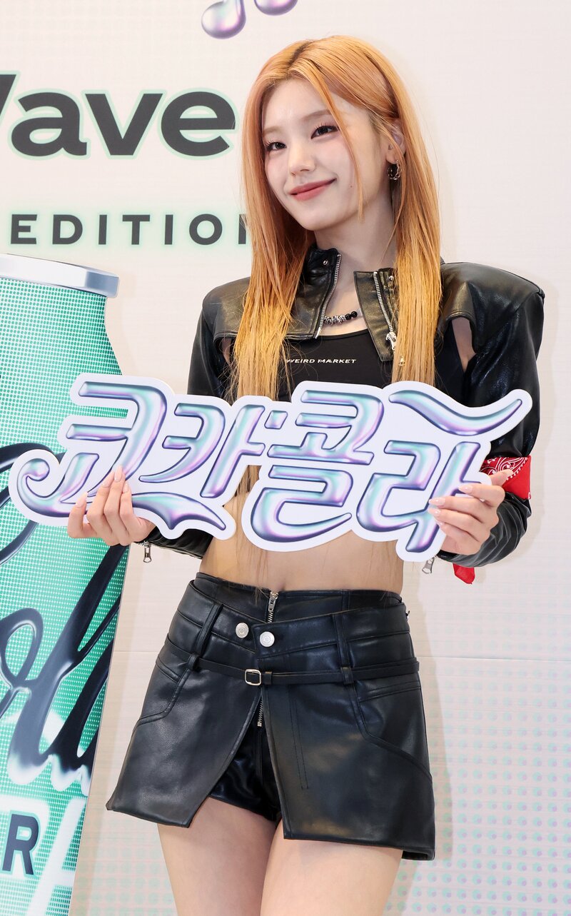 240220 ITZY YEJI Coca-Cola K-Wave Product Event documents 3