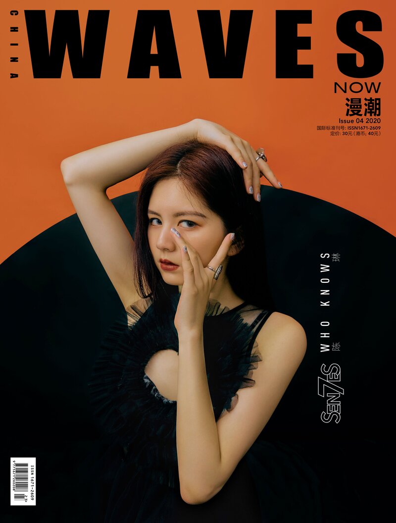 SEN7ES for WAVES Magazine Special Issue documents 6