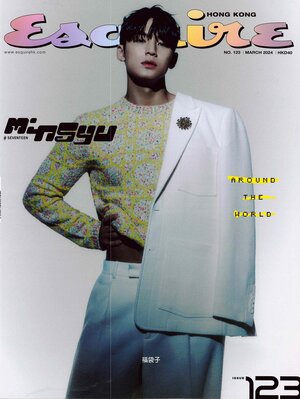 MINGYU for Esquire Hong Kong March 2024 Issue