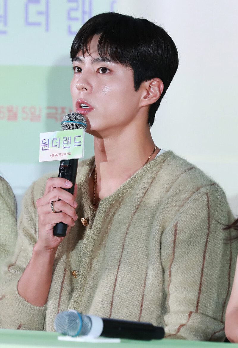 240531 Park Bo Gum - "Wonderland" VIP Premier documents 1